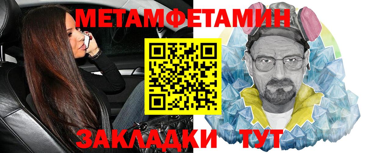 Амфетамин 98%  Amphetamine  Можайск  Вход с VPN  АМФ 