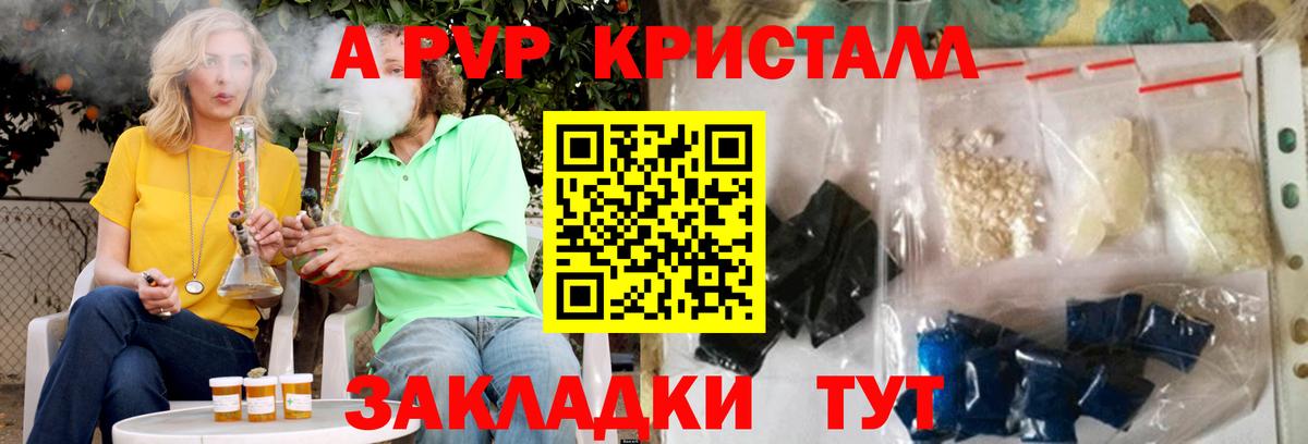 Можайск  APVP мука  APVP СК КРИС  APVP СК  Вход с VPN 