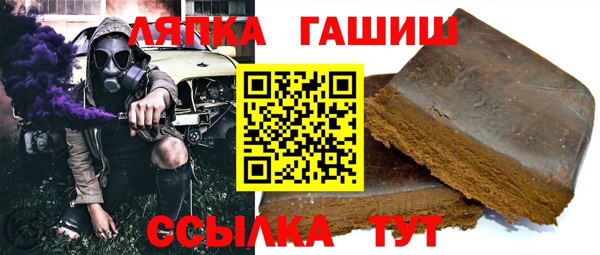 Можайск  наркошоп  ГАШ Ice-O-Lator  Вход с VPN  ГАШ Ice-O-Lator 