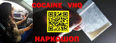 марки nbome Бузулук