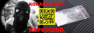 СК Будённовск