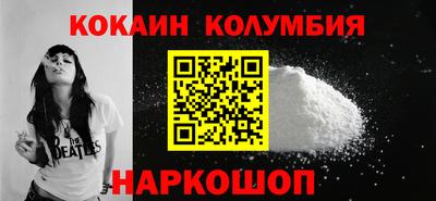 марки nbome Бузулук