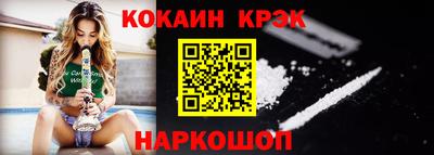 СК Будённовск
