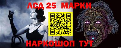 марки nbome Бузулук