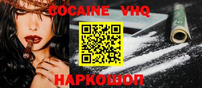 марки nbome Бузулук