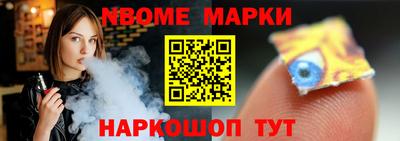 СК Будённовск