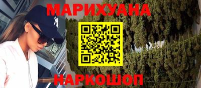 марки nbome Бузулук