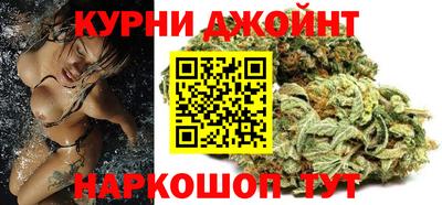 марки nbome Бузулук