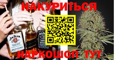 СК Будённовск