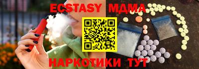 марки nbome Бузулук