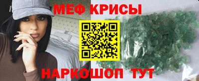 СК Будённовск