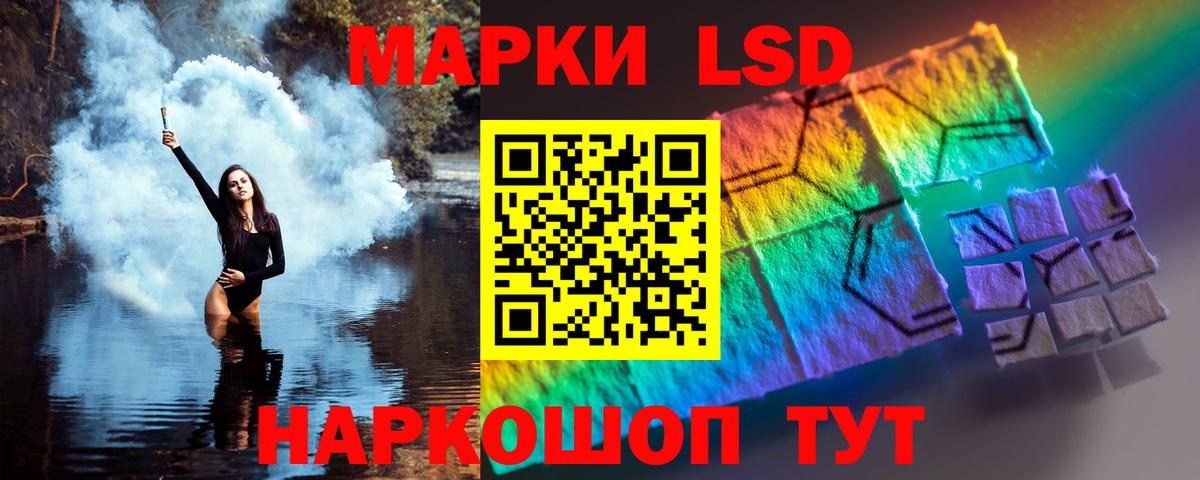ЛСД экстази ecstasy  Вход с VPN  Можайск  Лсд 25 экстази кислота 