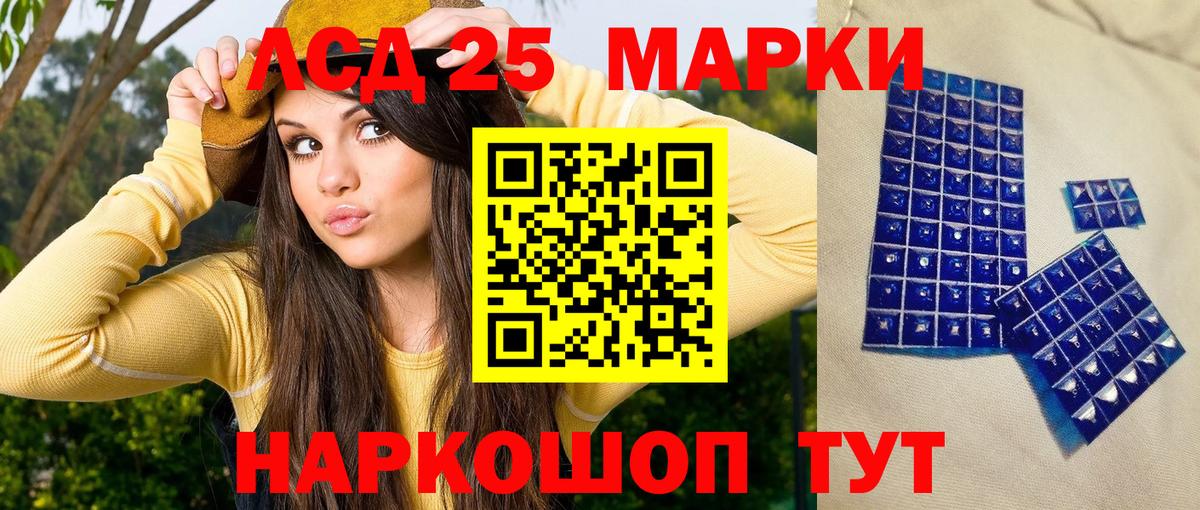 Можайск  Наркотические марки 1,8мг  Наркотические марки 1,8мг  Вход с VPN 