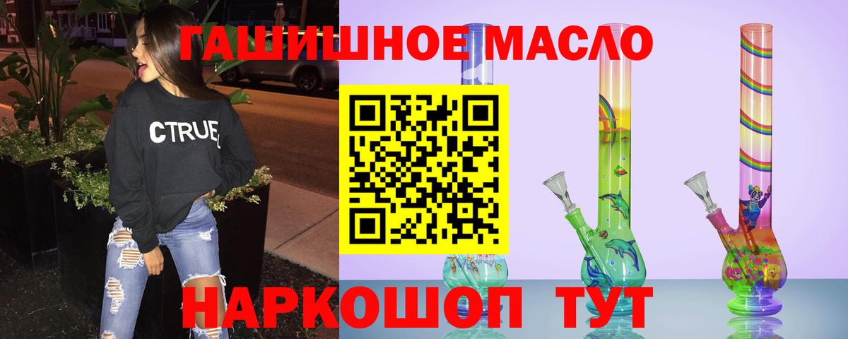 OMG ссылка  Вход с VPN  Можайск  Дистиллят ТГК вейп 