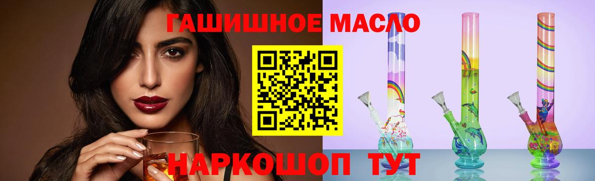 ТГК Wax Можайск
