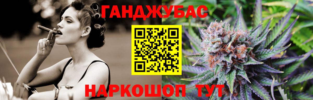 Бошки Шишки White Widow Можайск
