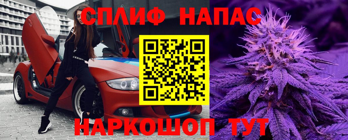 Бошки Шишки LSD WEED  МАРИХУАНА White Widow  Можайск  Вход с VPN  Шишки марихуана MAZAR 
